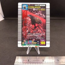Xylotrupes pubescens No.045-A The King of Beetle Mushiking Card Game SEGA Japan