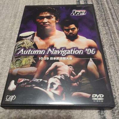 #ad Mitsuharu Misawa vs KEN Pro Wrestling NOAH DVD Autumn Navigation 10.29.06 $75.63