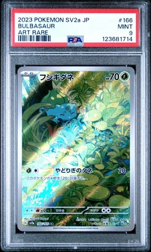 2023 POKEMON JAPANESE SV2A-POKEMON 151 ART RARE #166 BULBASAUR PSA 9