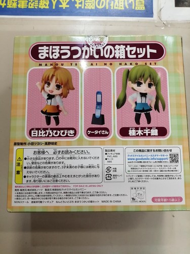 GOOD SMILE COMPANY NENDOROID PETIT MAHOU TSUKAI NO HAKO SET - 第 2/6 張圖片