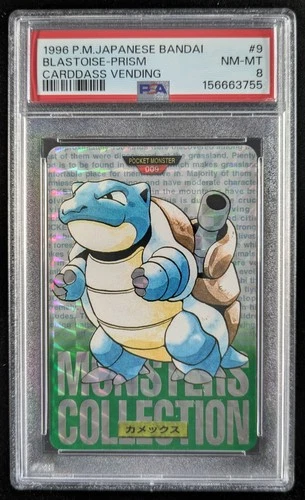 Blastoise PSA 8