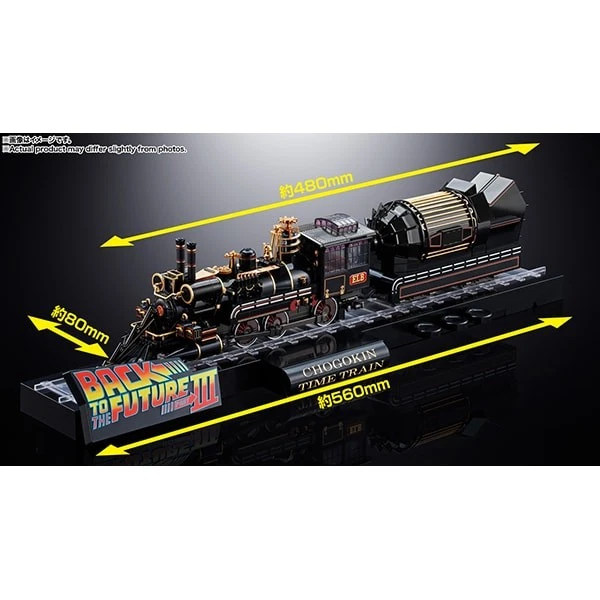PSL Bandai Spirits Chogokin BACK TO THE FUTURE Part III TIME TRAIN Limited Japan - Image 3 of 4