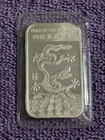 2012 APMEX Year Of The Dragon Uncirculated 1oz .999 Fine Solid Silver Bar USA