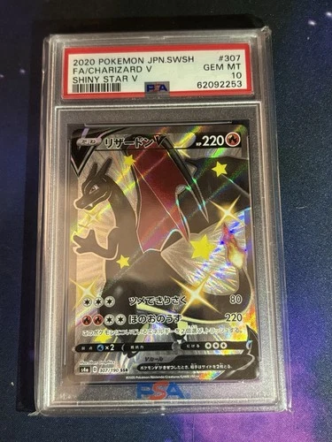Pokemon Charizard V Shiny Star Birth Japanese SSR FA #307 PSA 10