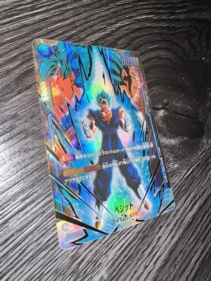Vegito FB02-139 SCR   Blazing Aura   NM JP