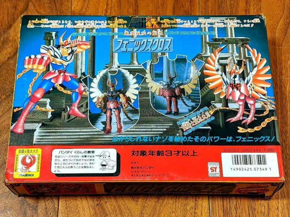 Bandai Saint Seiya Saint Cloth Series Phoenix Cloth Vintage | eBay