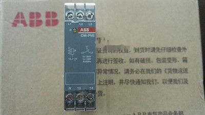 1PCS NEW CM-PVE 185-265VAC;10012581 three phase #WD8*