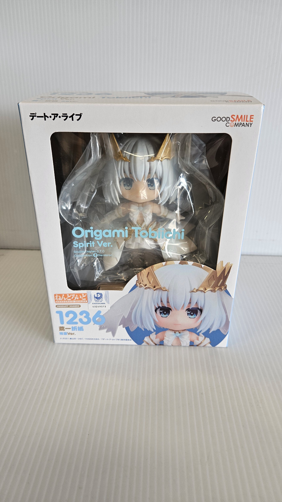 Date A Live IV - Origami Tobiichi Spirit Ver. Nendoroid