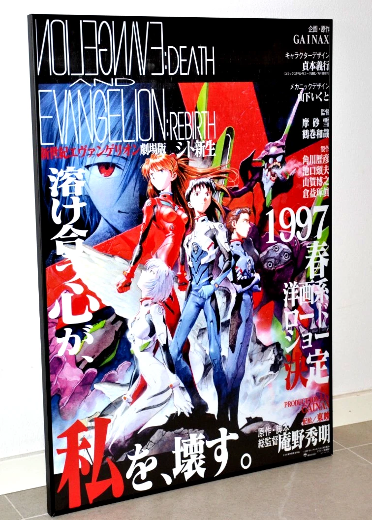 Neon Genesis Evangelion ポスター 12枚セット エヴァ neon genesis evangelion poster products for sale | eBay