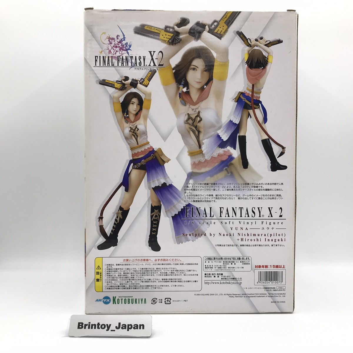 ARTFX Yuna Final Fantasy X2 1/6 Figure Kotobukiya Action