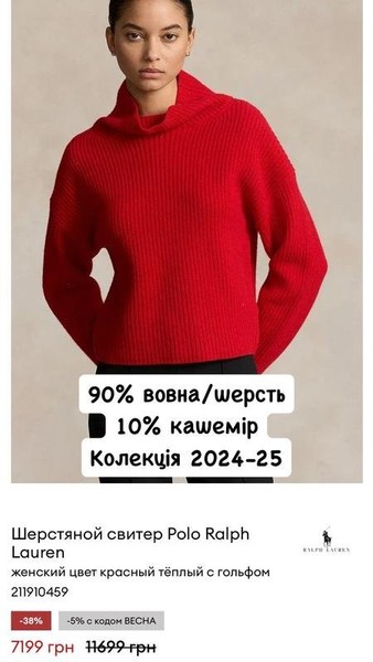 Women Polo Ralph Lauren Sweater Red Wool XS #CK12