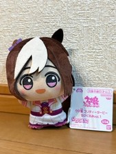 Uma Musume Pretty Derby Chibigurumi Plush toy Special Week