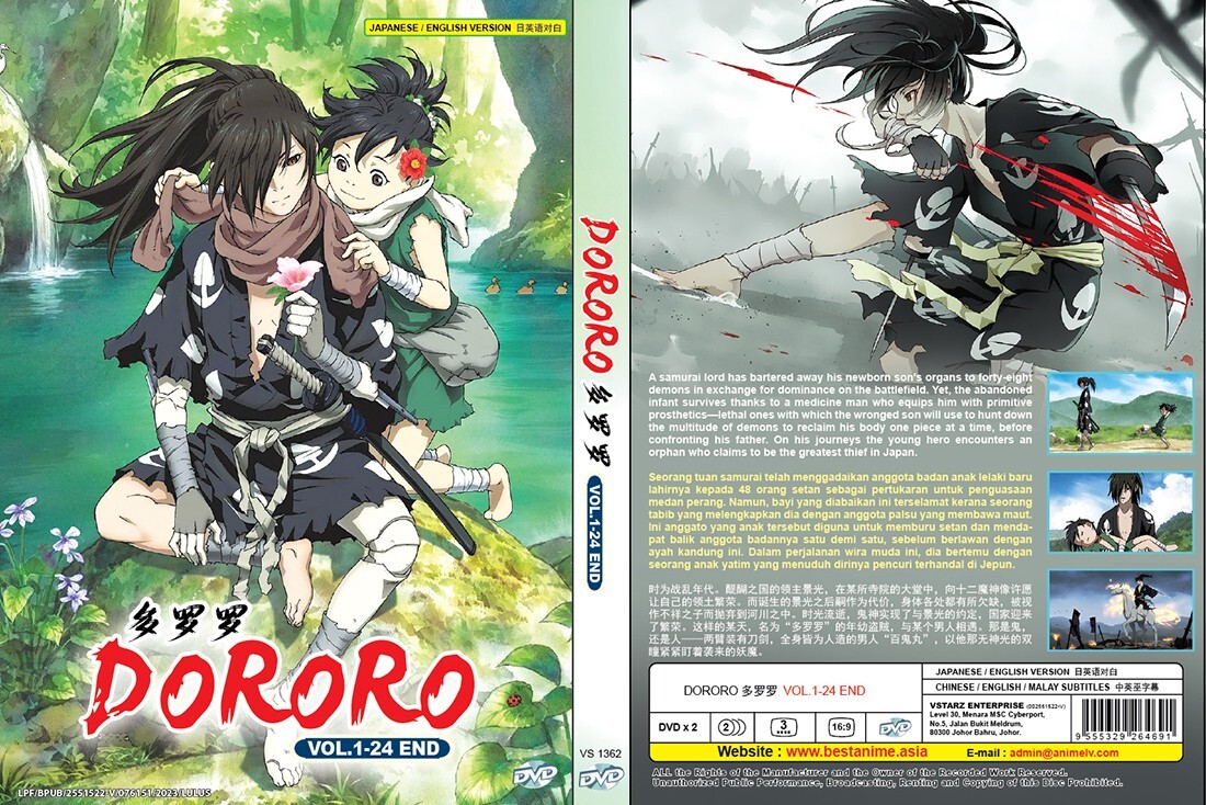 ANIME DVD DORORO 多罗罗 VOL.1- 24 END *ENGLISH DUBBED* *REGION ALL