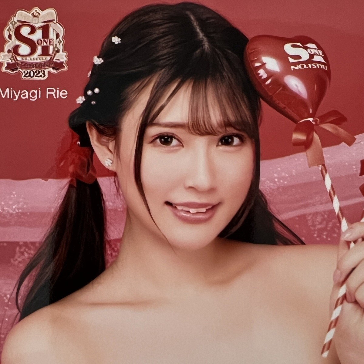 Miyagi Rie Japan AV Actress 3.5 X 5 Inch Photograph Model Idol Topless 0016  | eBay