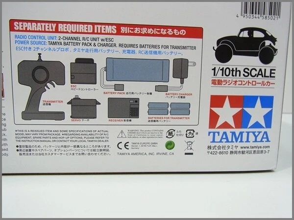 Tamiya 1/10 Electric RC Car Series No.502 Blitzer Beetle (2011) Off-Road Assebly - Image 2 of 4