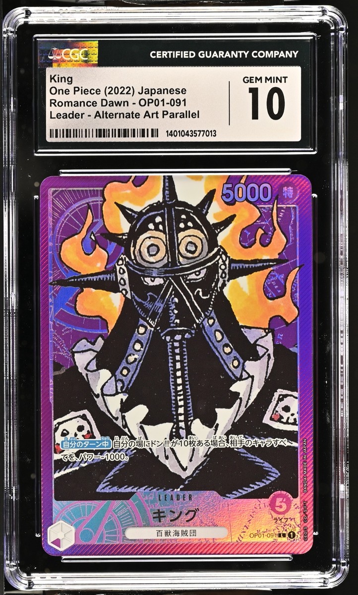 CGC 10 GEM MINT Japanese ONE PIECE 2022 KING OP01-091 PARALLEL