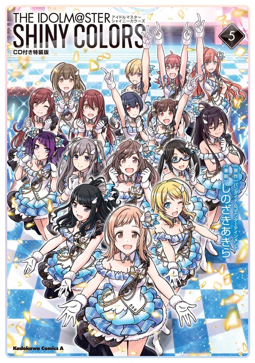 The IDOLM@STER Shiny Colors Vol.5 Special Edition Comic + CD Japan