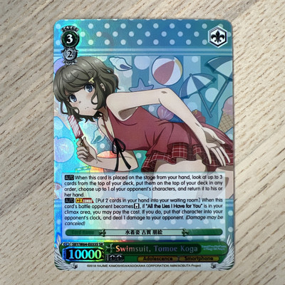 Weiss Schwarz card SBY/W64-033S SR Tomoe Koga FOIL Bunny Girl Senpai Nm | eBay Weiss Schwarz card SBY/W64-033S SR Tomoe Koga FOIL Bunny Girl Senpai Nm | eBay