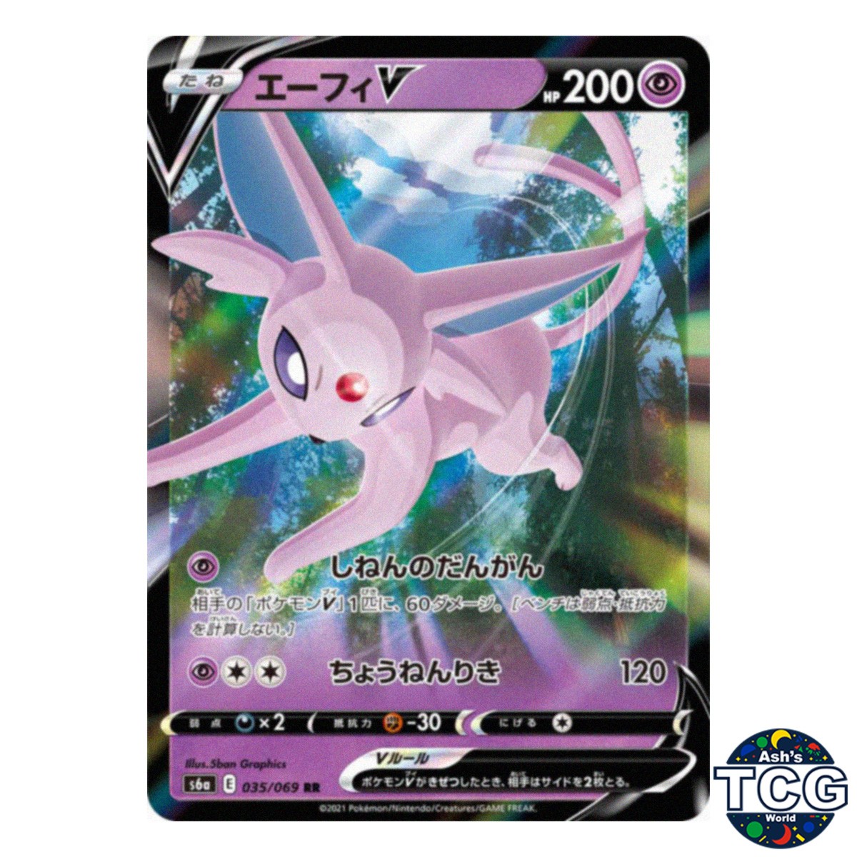 Espeon V RR 035/069 s6a Eevee Heroes Pokemon Card Japanese