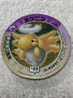 Shedinja Pokemon Menko Game Patchin Mini Media Factory Japanese F469