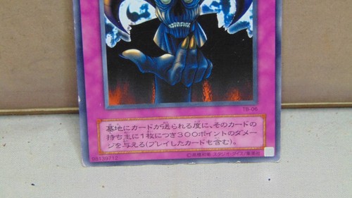 YU'GI-OH! JAPANESE CARD SKULL INVITATION TB06 - Imagen 3 de 3
