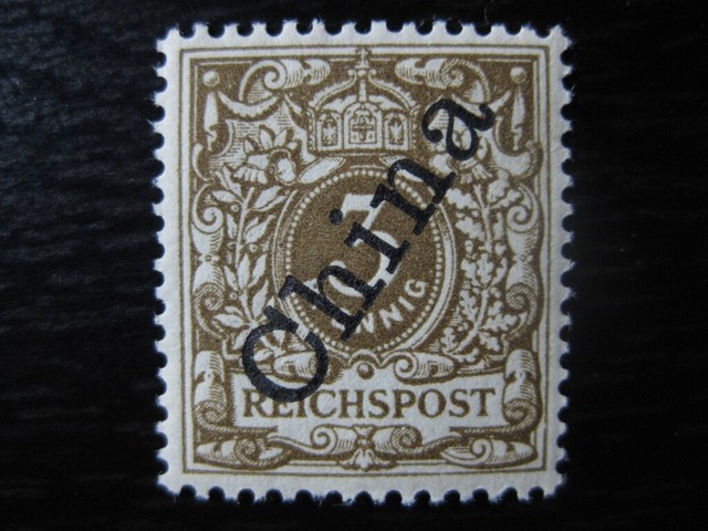 CHINA GERMAN OFFICES COLONY Mi. #1II mint MNH stamp! CV $30.00 CHINA GERMAN OFFICES COLONY Mi. #1II mint MNH stamp! CV $30.00