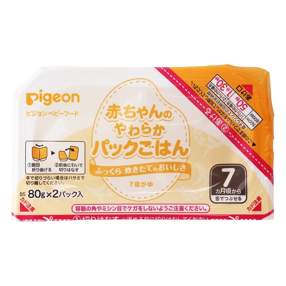 Japanese rice Soft Pack Meals for Babies (7 months) pigeon - Image 4 of 4