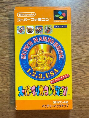 Super Mario Collection All-Stars Super Famicom SFC SNES Nintendo Japan ...