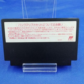 CAPCOM Famicom Soft Sweet Home Used