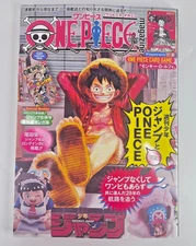 【in Stock】One Piece Magazine Vol.020 w/ Promo Card ST21-014 Shonen Jump ONEPIECE