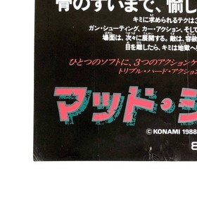 Famicom Mad City Promo Flyer A4 Konami 1980s Damaged