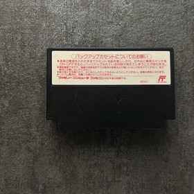 USED Fire Emblem Nintendo Famicom NES Japanese Version 1990 HVC-VX Retro Games