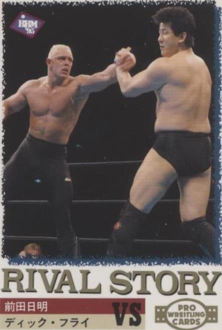 1995 BBM Pro Wrestling - Akira Maeda Dick Vrij #225 - 1 of 1
