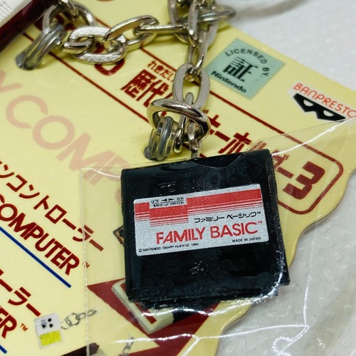 Banpresto 2004 Nintendo Hard History Figura Llavero Familia Básico (1984) - Imagen 8 de 8