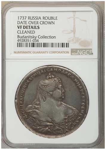 Russia 1737 Moscow Type Silver Rouble of Anna Ioanovna NGC VF