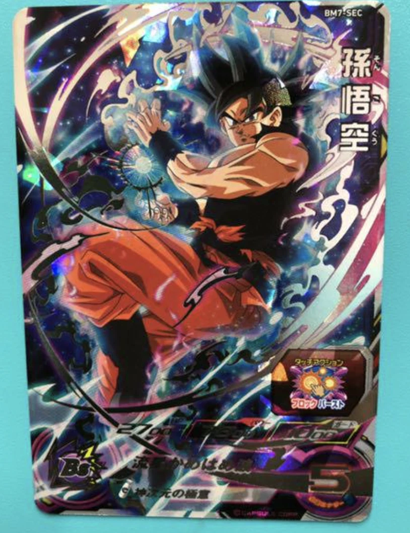 Bandai Super Dragon Ball Heroes BM7-SEC Son Goku Secret Rare FOIL