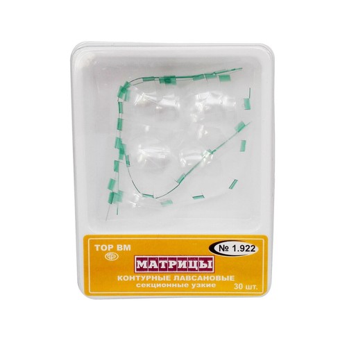5x Dental Transparent Resin Matrix Bands Sectional Contoured Matrices L 30/pack - Picture 14 of 14