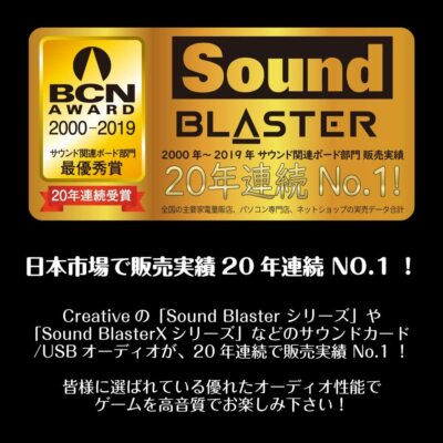 Sound Blaster AE-7 32bit / 384kHz high resolution compatible