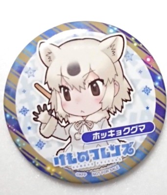 Kemono Friends Polar bear Metal Can Badge Button Limited Anime Official