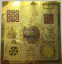 Dhanda Laxmi Prapti Yantra For Business Growth