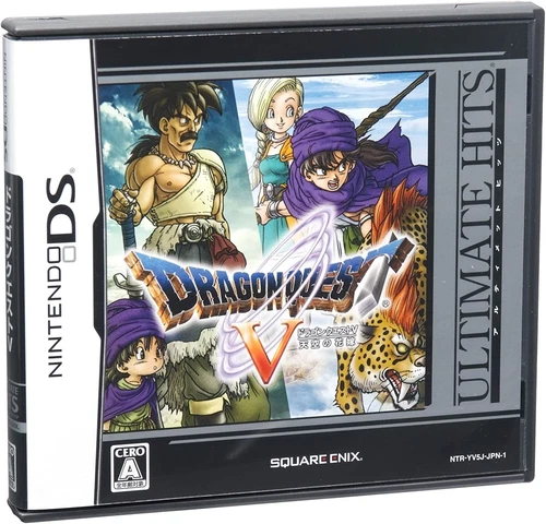 Nintendo DS Dragon Quest V Bride in the Sky Ultimate Hits SQUARE ENIX Japanese - Picture 5 of 11