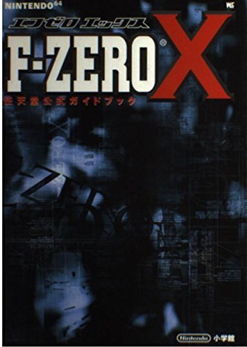 F ZERO X Official Guide Nintendo 64 Book 1998 SG51 See F ZERO X Official Guide Nintendo 64 Book 1998 SG51 See