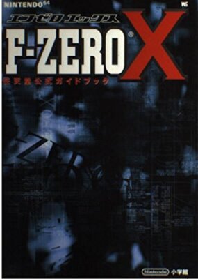 F ZERO X Official Guide Nintendo 64 Book 1998 SG51 See Condition