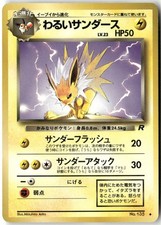 Dark Jolteon NO. 135 Uncommon Team Rocket Pokemon Japanese Heavily Played