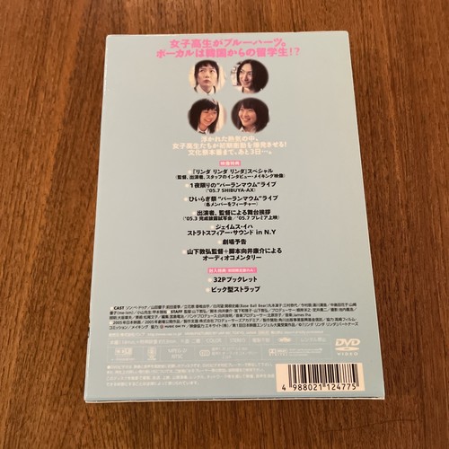 LINDA LINDA LINDA Movie JAPAN DVD VPBT-12477 Ltd w/ Strap + Booklet + Slip Case - Picture 4 of 13