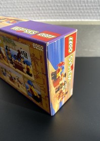 LEGO Pirates 6252 Sea Mates - New MISB 💎