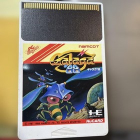 PC Engine Galaga '88 HuCARD