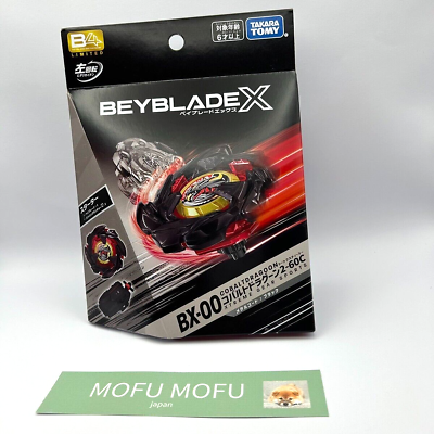 BEYBLADE X BX-00 Starter Cobalt Dragoon 2-60C Metal Coat BEYBLADE X BX-00 Starter Cobalt Dragoon 2-60C Metal Coat