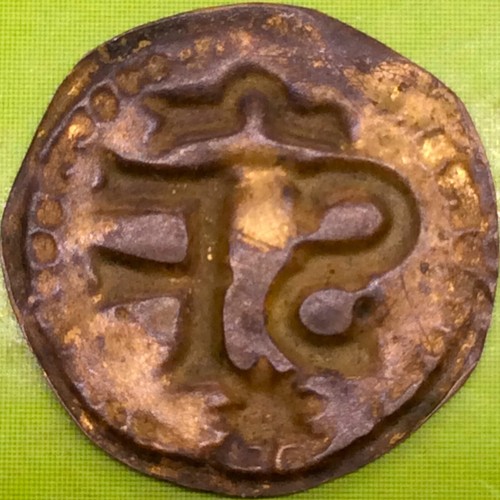 Spain CataluniaPellofa S.F - St Felix Girona 1650-60 Mereau Incuse - Picture 8 of 9