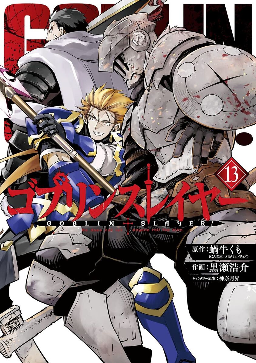 Goblin Slayer Vol.1-14 Japanese Comic Manga book Set AnimeKumo Kagyu